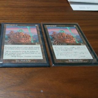 マジックザギャザリング(マジック：ザ・ギャザリング)のMTG 防御の光網 英語2枚(シングルカード)