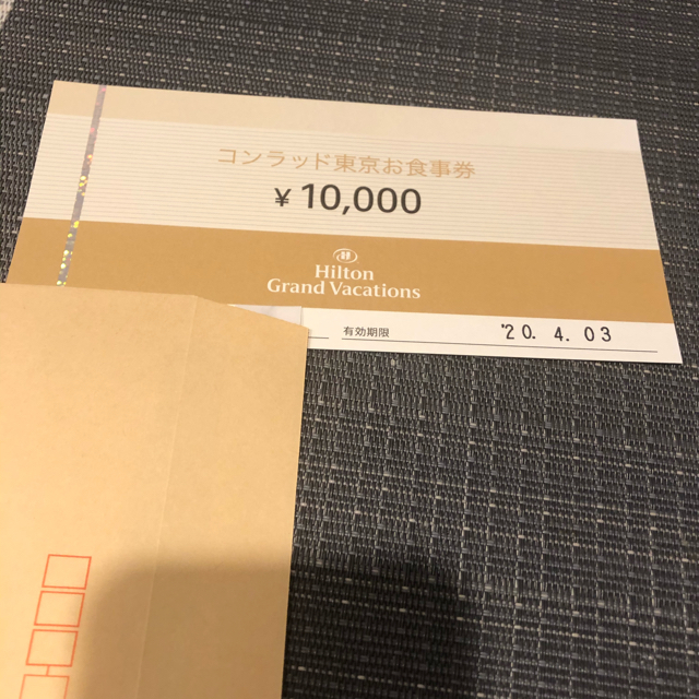 専用　コンラッド東京　お食事券1万円 チケットの優待券/割引券(レストラン/食事券)の商品写真