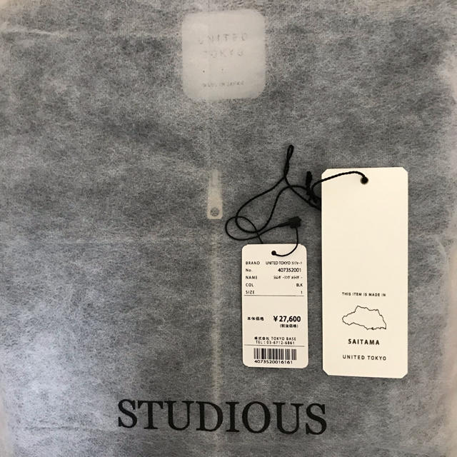 STUDIOUS(ステュディオス)の値下げ‼️ UNITED TOKYO シングルライダース メンズのジャケット/アウター(ライダースジャケット)の商品写真