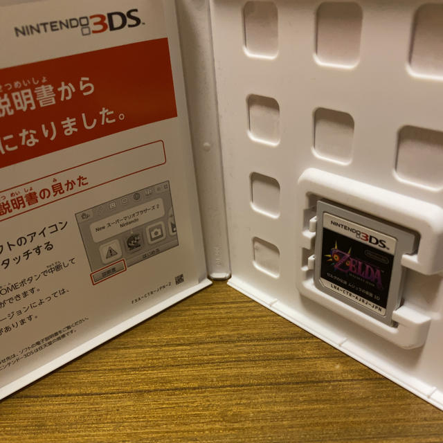 ニンテンドー3DS(ニンテンドー3DS)のゼルダの伝説　ムジュラの仮面　3DS エンタメ/ホビーのゲームソフト/ゲーム機本体(携帯用ゲームソフト)の商品写真