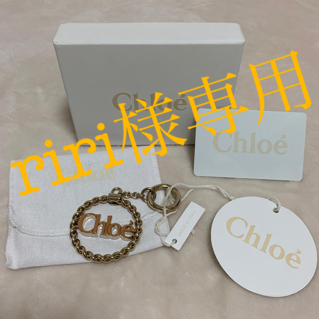 【正規品】Chloe／クロエ