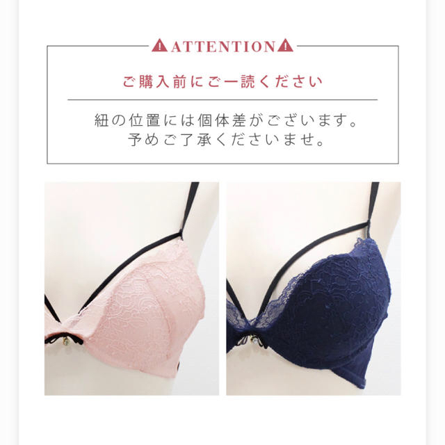 セクシー　ブラ　2点セット【訳あり】 レディースの下着/アンダーウェア(ブラ)の商品写真