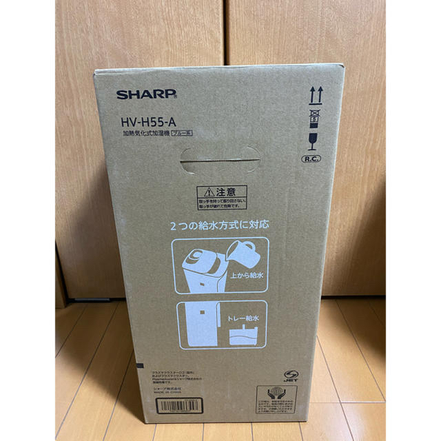 SHARP(シャープ)のSHARP HV-H55-A スマホ/家電/カメラの生活家電(加湿器/除湿機)の商品写真