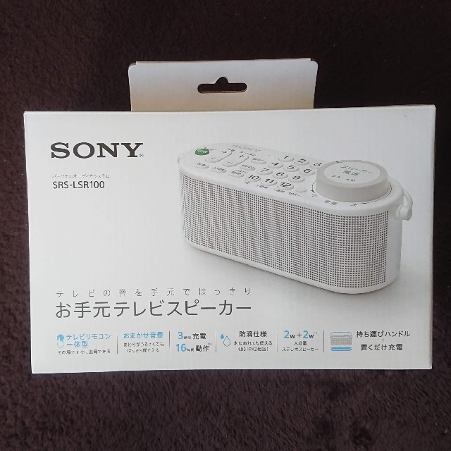 SONY - 美品☆SONY お手元テレビスピーカー SRS-LSR100の通販 by ふーふー's shop｜ソニーならラクマ