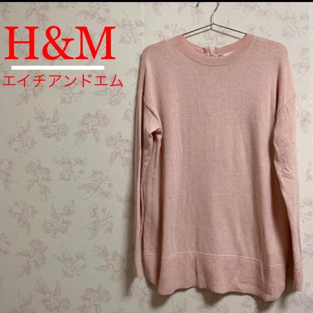 H&M(エイチアンドエム)のH&M♡ロングニット レディースのトップス(ニット/セーター)の商品写真