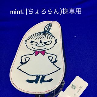 アフタヌーンティー(AfternoonTea)のmint♪(ちょろらん)様専用リトルミィ✖︎Afternoontea (ペンケース/筆箱)