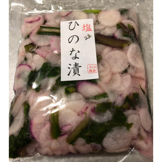 ひのなきざみ漬（塩）4袋 食品/飲料/酒の加工食品(漬物)の商品写真