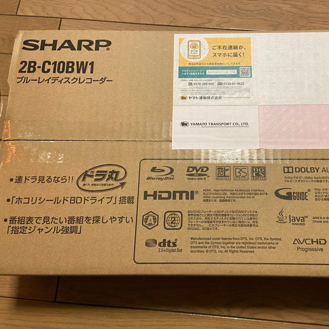 SHARP　aquos　Blu-ray 2B-C10BW1 2020年製