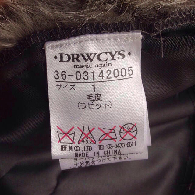 DRWCYS(ドロシーズ)のDRWCYSラビットファー値下げ(着画) レディースのジャケット/アウター(毛皮/ファーコート)の商品写真