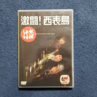 水曜どうでしょう　DVD(お笑い/バラエティ)