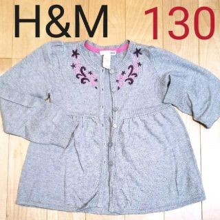 エイチアンドエム(H&M)の130　H&M　ニット　刺繍　カーディガン(カーディガン)