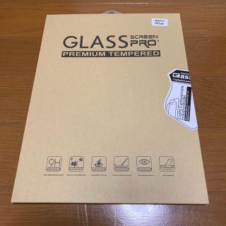 アイパッド(iPad)のiPad 10.2 フィルム 2019(第7世代) ガラスフィルム 液晶保護(保護フィルム)