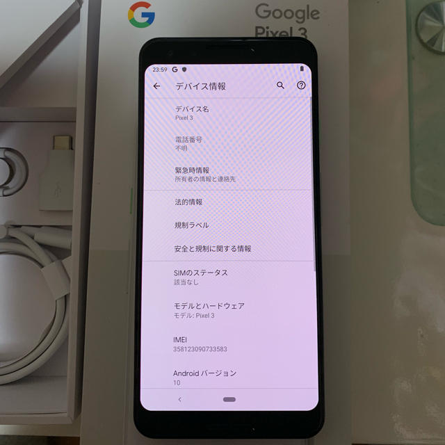 Pixel3 Sim Free / White 64GB