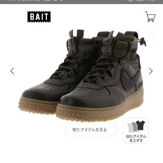 ナイキ(NIKE)の送料込みNIKE AIR FORCE 1 WTR GTX(スニーカー)