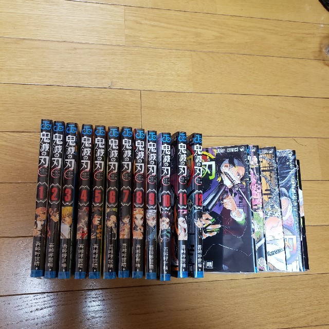 鬼滅の刃 全巻 1