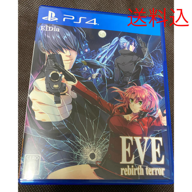 PlayStation4(プレイステーション4)のPS4 EVE rebirth terror(イヴ リバーステラー)  エンタメ/ホビーのゲームソフト/ゲーム機本体(家庭用ゲームソフト)の商品写真