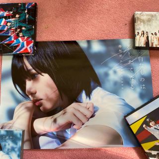 ケヤキザカフォーティーシックス(欅坂46(けやき坂46))の欅坂46 平手友梨奈　ポスターセット(アイドルグッズ)