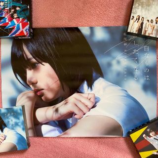 ケヤキザカフォーティーシックス(欅坂46(けやき坂46))の平手友梨奈　ポスター　欅坂46(アイドルグッズ)