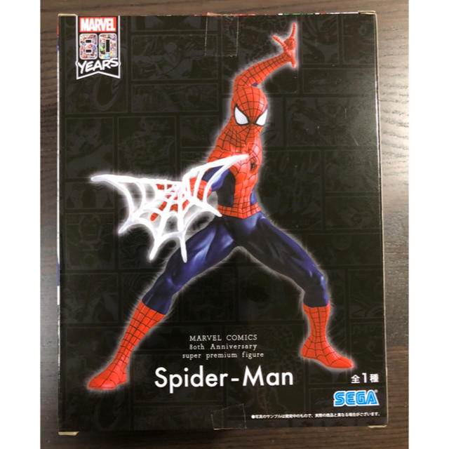 MARVEL(マーベル)のスパイダーマン SPM フィギュア エンタメ/ホビーのフィギュア(アニメ/ゲーム)の商品写真