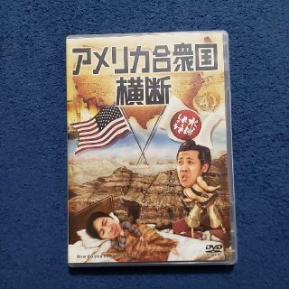 水曜どうでしょう　DVD(お笑い/バラエティ)