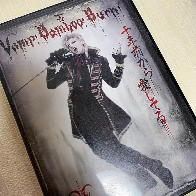 Vamp Bamboo Burn 舞台DVD