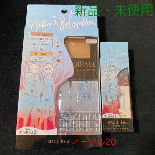 マキアージュ(MAQuillAGE)の新品未使用 限定 マキアージュ ファンデ 下地 セット アナ雪 (ファンデーション)