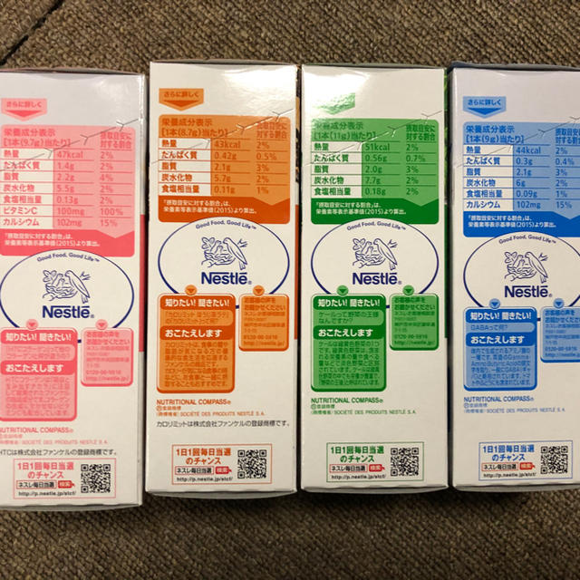 FANCL(ファンケル)のファンケルケール抹茶ラテ、ほうじ茶ラテ、コラーゲンミルク、GABAミルク 食品/飲料/酒の飲料(茶)の商品写真