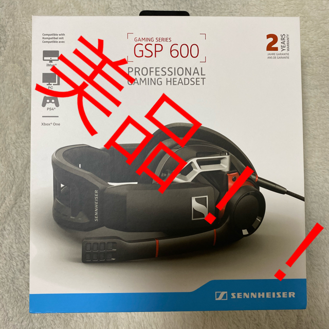 SENNHEISER - ゼンハイザー　ゲーミングヘッドセット　GSP600