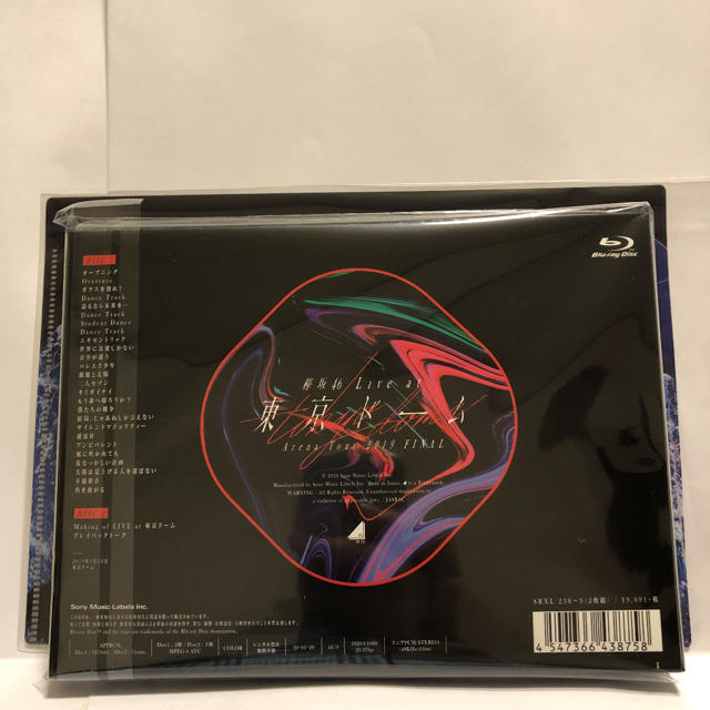 爆買い新作 欅坂46/LIVE Blu-rayの通販 by のぎー's shop｜ラクマ at 東京ドーム 好評高品質
