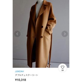 ザラ(ZARA)の新品未使用　ダブルチェスターコート ロングコート(チェスターコート)