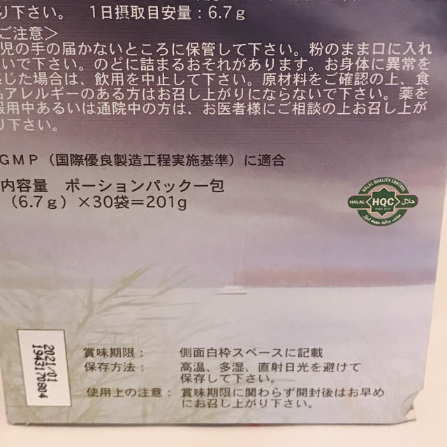 FitLine フィットライン 酵素 セルエナジーパワーカクテルセット www