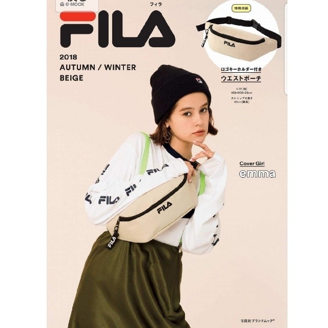 FILA(フィラ)の☆新品・FILA（フィラ）ムック本 ウエストポーチ
限定色 ベージュ 完売品☆ レディースのバッグ(ボディバッグ/ウエストポーチ)の商品写真