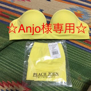 ピーチジョン(PEACH JOHN)のピーチジョン ワークブラ セット(その他)