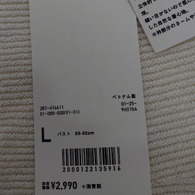 UNIQLO(ユニクロ)のユニクロセーター レディースのトップス(ニット/セーター)の商品写真