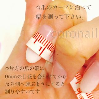 SALE 12/8まで1399→899円 コスメ/美容のネイル(つけ爪/ネイルチップ)の商品写真