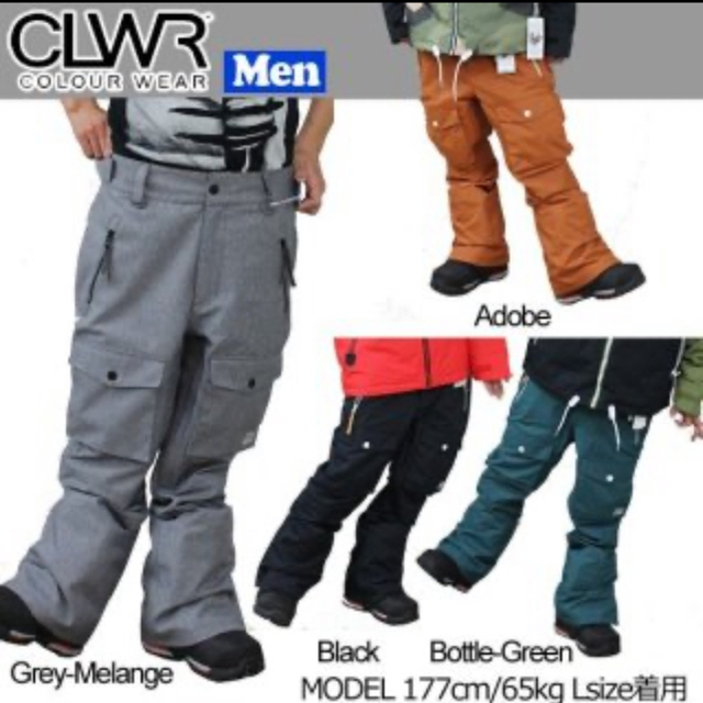 ボードウェア CLWR FLIGHT PANT パンツ 新品の通販 by fghhuhsuhs's ... CLWR ウェア パンツ
