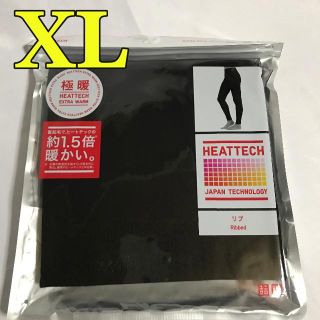 ユニクロ(UNIQLO)の【XL】エクストラウォームリブレギンス(十分丈)ブラック(レギンス/スパッツ)