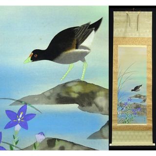 真作】掛軸 杉崎芳章『花鳥之図』絹本 共箱 二重箱付 掛軸 a01144