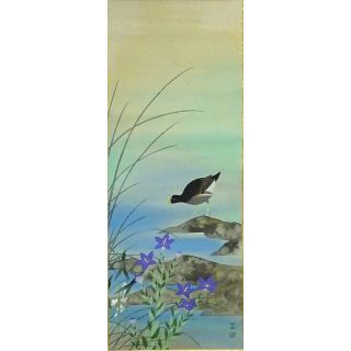 【真作】掛軸 杉崎芳章『花鳥之図』絹本 共箱 二重箱付 掛軸 a01144