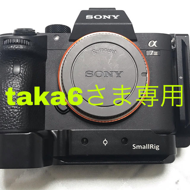 sony α7ⅲ Lブラケット　リグ　3セット　smallrig ケージ