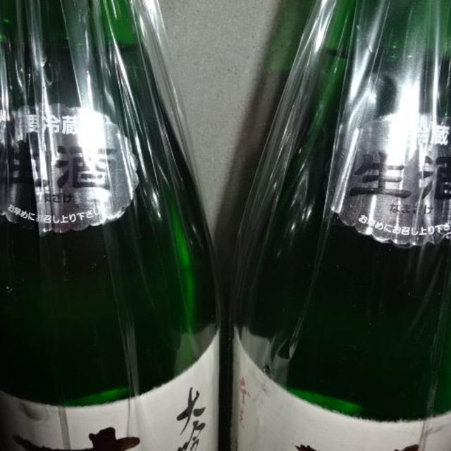 十四代　１４代　播州山田錦　大吟醸　角新　１８００ｍｌ　２本セット　2019.1