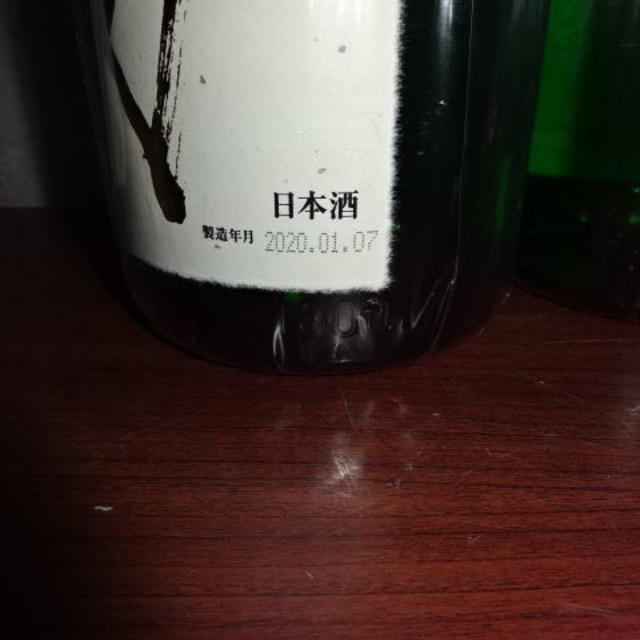 十四代 14代 播州山田錦 大吟醸 角新 1800ml 2本セット 十四代 14代 播州山田錦 大吟醸 角新 1800ml 2本セット