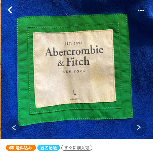 Abercrombie&Fitch(アバクロンビーアンドフィッチ)のアバクロ　メンズジャケット　処分価格❣️ メンズのジャケット/アウター(その他)の商品写真