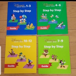 ディズニー(Disney)のDWE ディズニー英語システム ステップバイステップ(キッズ/ファミリー)