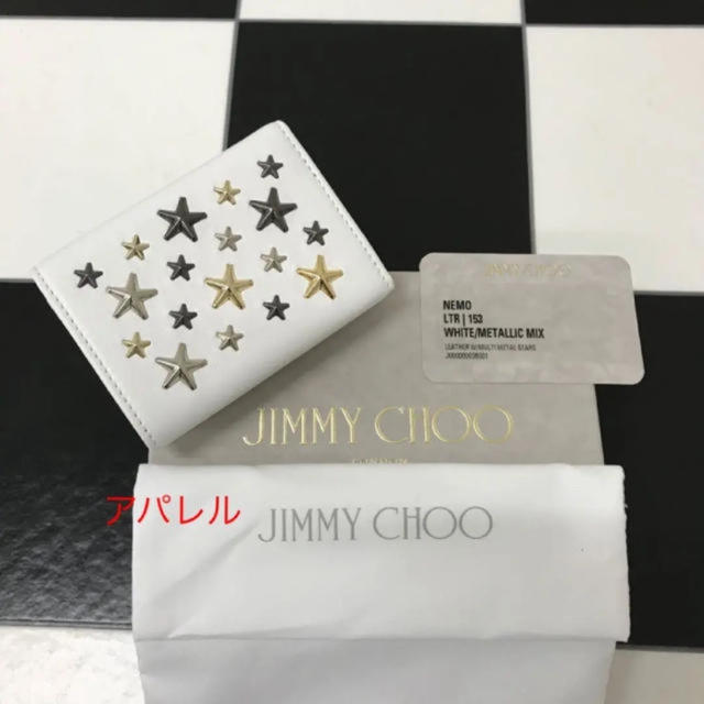 JIMMY CHOO(ジミーチュウ)の新品19AW JIMMY CHOO Nemo マルチスタッズ 三つ折り財布 白 レディースのファッション小物(財布)の商品写真