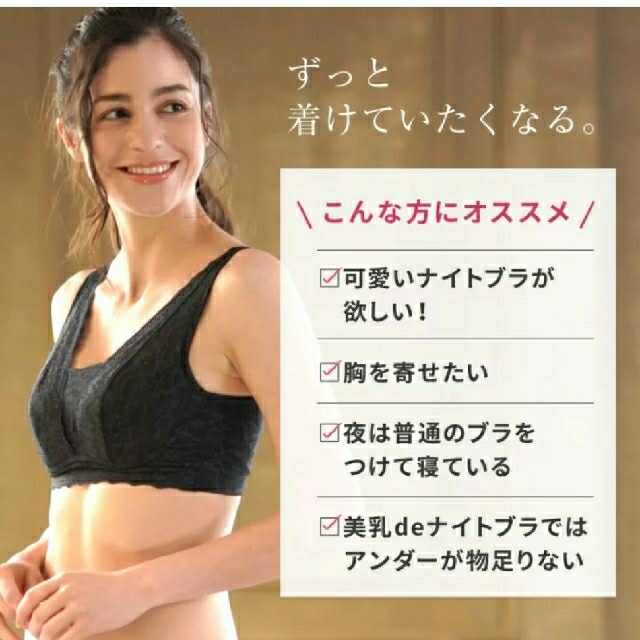 総レース美乳ナイトブラ（ブルーサファイア） レディースの下着/アンダーウェア(ブラ)の商品写真