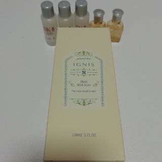 イグニス(IGNIS)のイグニスブランミルクソープ　150ml (洗顔料)