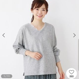 サンカンシオン(3can4on)の今季　アボカド猫様専用　新品　3can4on　Vネックトップス　グレー　M(ニット/セーター)