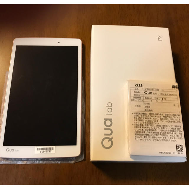 au(エーユー)のQUA TAB PX 8インチ 防水 スマホ/家電/カメラのPC/タブレット(タブレット)の商品写真