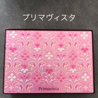 プリマヴィスタ(Primavista)のプリマヴィスタ ファンデーションケース(ファンデーション)